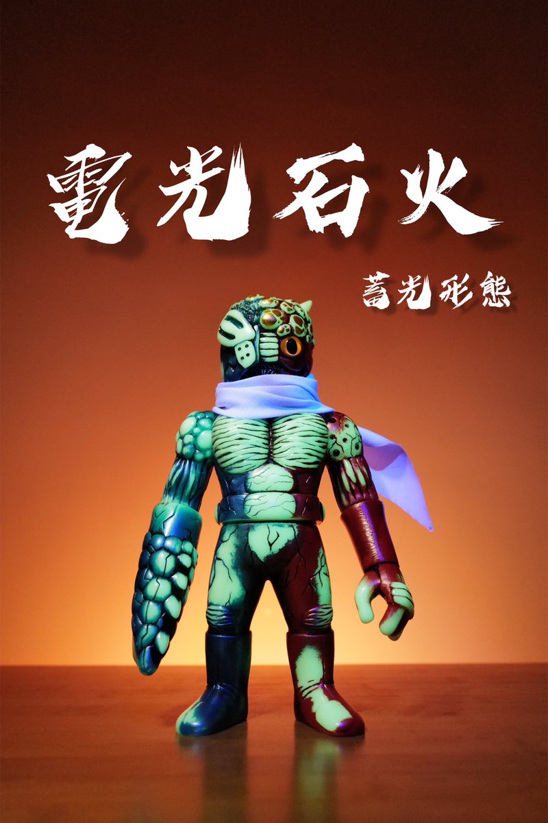 •
💖 電光石火 ( 蓄光 Ver ) ~ 真頭不滅 💖
•
•
•
#realhead
•
•
•
#真頭不滅 #真頭玩具 #リアルヘッド #realhead #realxhead #rxh #designer #designertoys #sofubi #softvinyl #電光石火