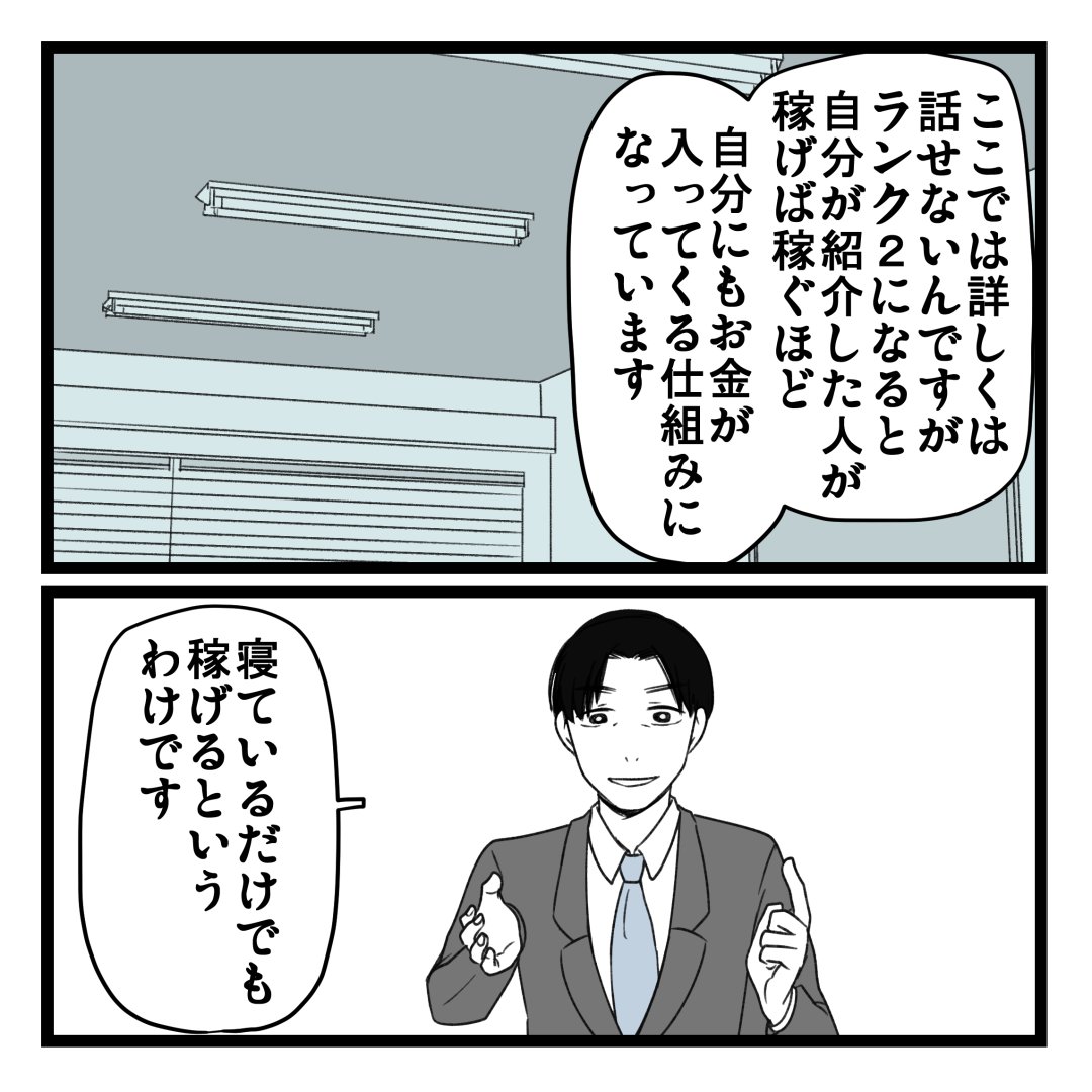 8/8 