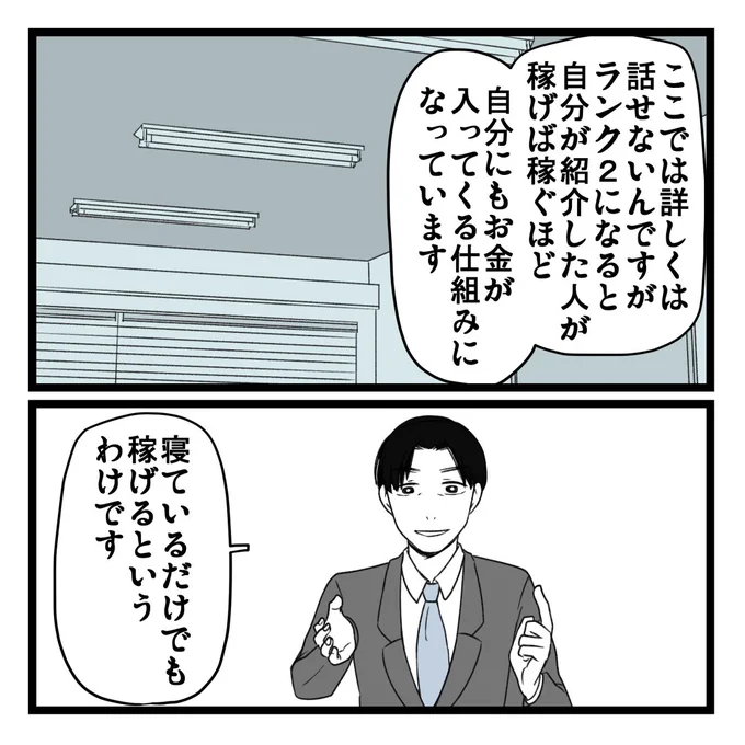 8/8 