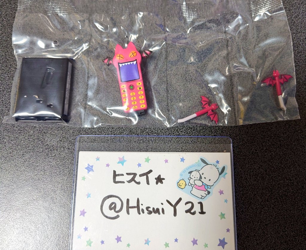 交換 ハンターハンター HUNTER × HUNTER ガチャポン！コレクション ヨークシンシティ編 ガチャ

譲: シャルナーク

求: クロロ

池袋、都内手渡しのみで探しております。
よろしくお願いします(❁ᴗ͈ˬᴗ͈)