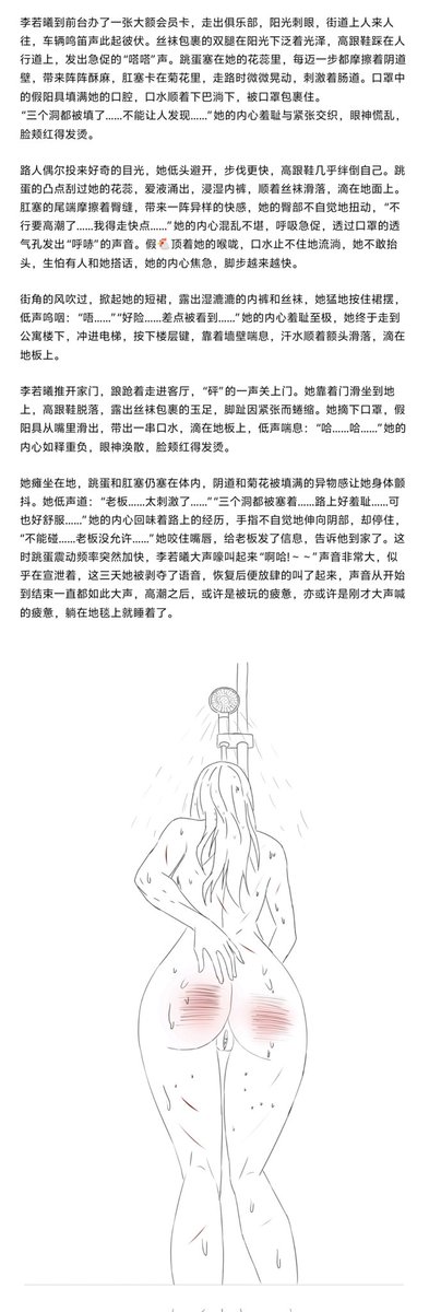 圈养第三天结束