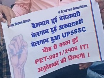 ErRkush's tweet photo. Plz🙏बताइए ना @dr_hariom_ias सर जी,

"शुभकामनाएं" कब हकीकत में पूरी होगी..?

हमारी बेबसी और मजबूरी को महसूस करिए, आपके अलावा कोई जरिया नहीं है हमारे पास अपनी पीड़ा बताने का!

आपके कहे अनुसार "कुछ दिन" अब "हफ्ते" में बदलने लगे हैं
#ITI_Instructor_Requirment_2022 @sn_sabat @74_alok https://t.co/r1SvYWhG3B
