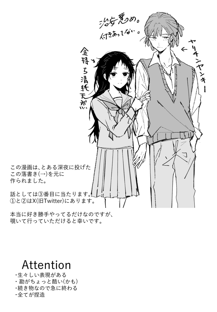 yorei_sub_'s tweet photo. 【5/3サンプル】深夜2時、いつもの部屋で。【勘くく♀】
東1ホール カ12b 予鈴
よろしくお願いします！
サンプル続き→
https://t.co/amhSkGxo88 https://t.co/skfccai0ZR