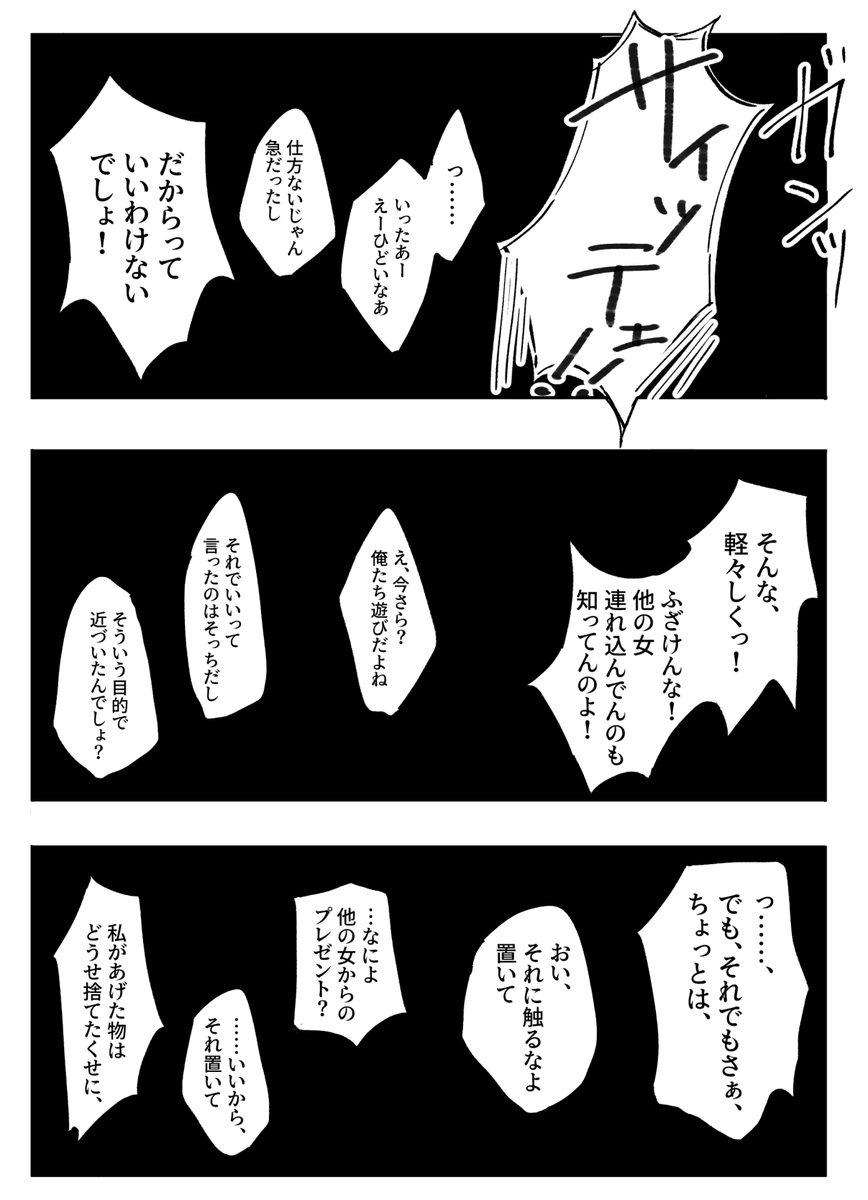 yorei_sub_'s tweet photo. 【5/3サンプル】深夜2時、いつもの部屋で。【勘くく♀】
東1ホール カ12b 予鈴
よろしくお願いします！
サンプル続き→
https://t.co/amhSkGxo88 https://t.co/skfccai0ZR