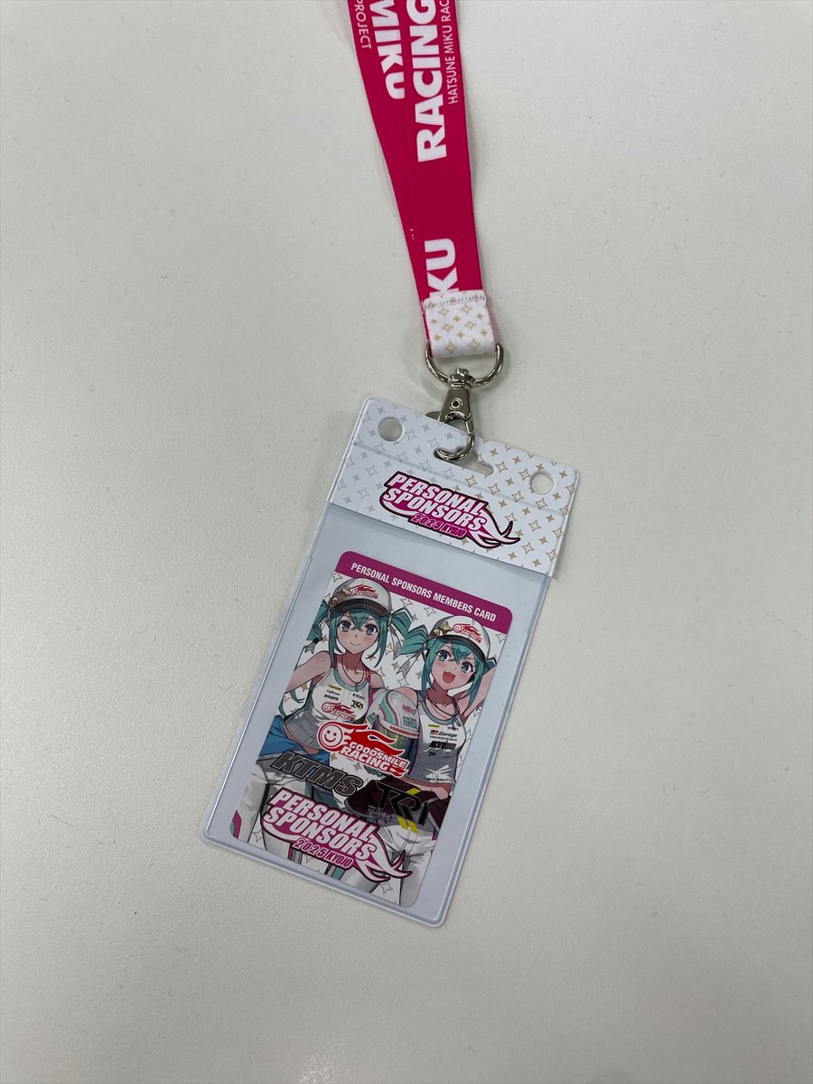 KYOJO2025個人スポンサーコース特典がそろそろ出荷開始となります