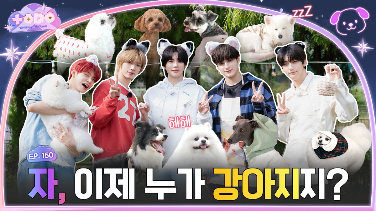 [TO DO X TXT] EP.150 Teacher &amp; DOG 2편 (Teacher &amp; DOG, Part 2)
(youtu.be/-hRV8xYc1o8) 

#투모로우바이투게더 #TOMORROW_X_TOGETHER #TXT #TODO