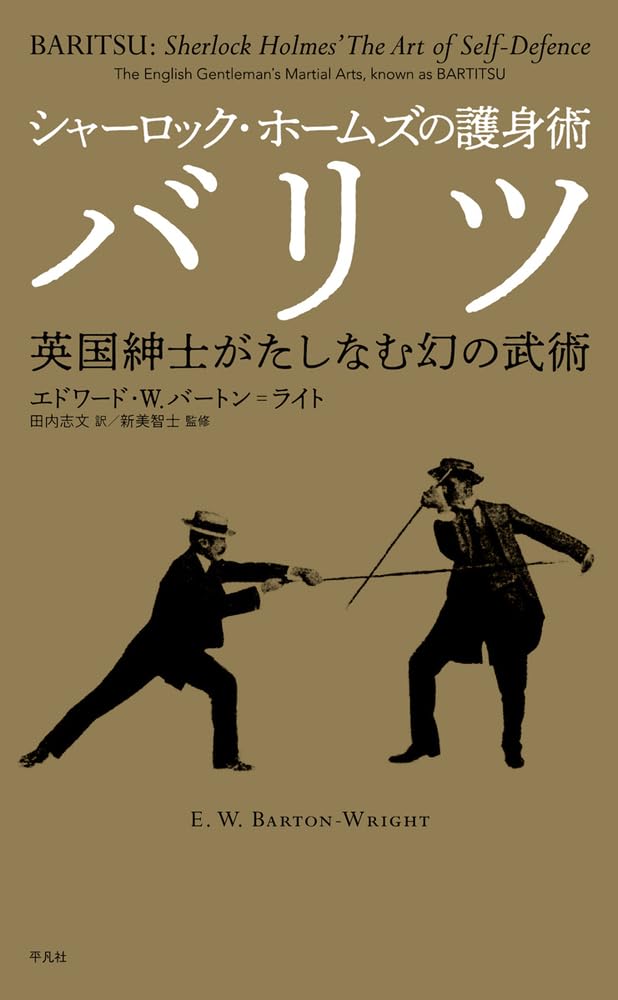 Isuzu_T's tweet photo. マジメに『人類裁決法廷トリニティ・メタトロニオス』の意味を予想してみましょう
トリニティは『三位一体』
メタトロニオスは『玉座に侍る者』
そしてルーラー章
これを合わせて考えればもう明らかです

人類裁決法廷とは格闘バトル
トリニティとは打・投・極
メタトロニオスはセコンドです https://t.co/1RgeaIEybs