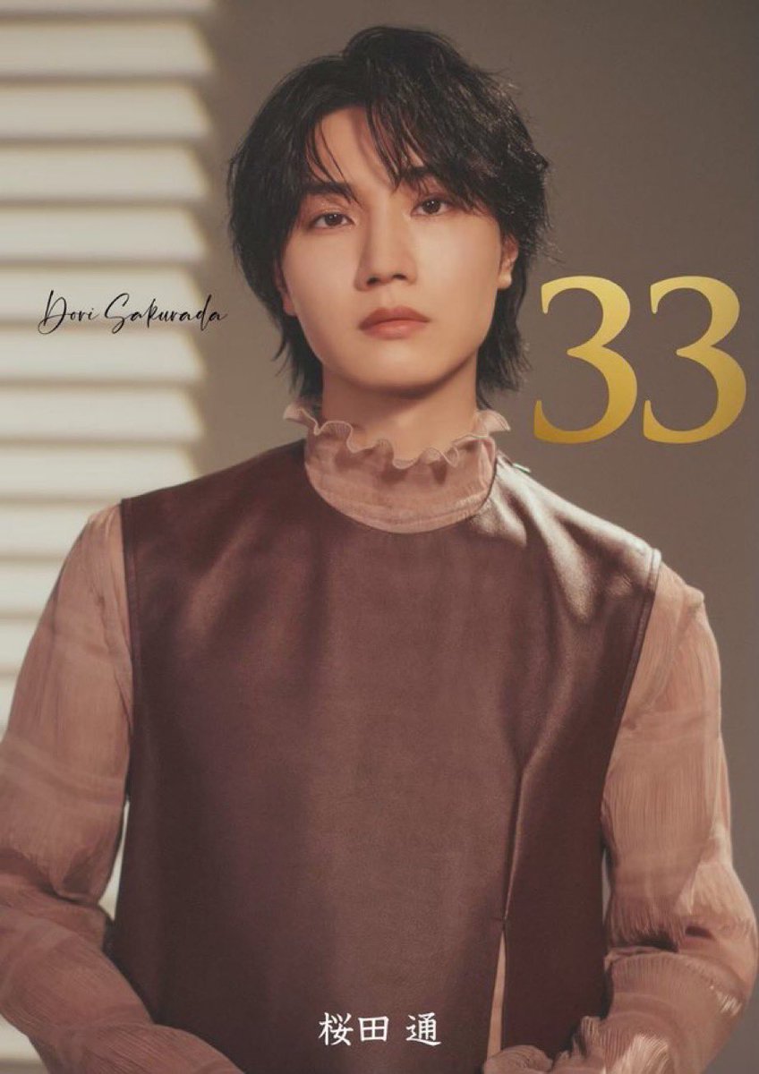 桜田通さん3rd写真集『33』

表紙と東京編を撮影させていただきました。

パリ編と東京編での構成で全144ページと
とても見応えがあります。

東京編はパリの街並みと対比するよう
スタジオをメインに撮り下ろしております。

2025年3月3日発売

#桜田通
#DORI33
#photography
#seijimega
#女鹿成二