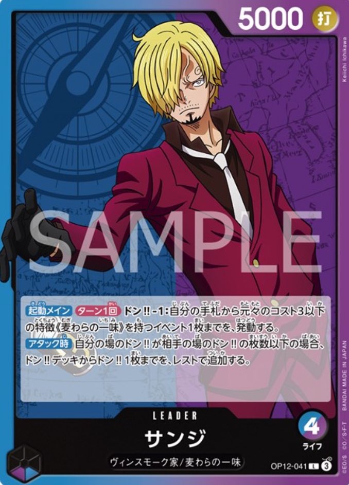 ワンピースカード速報ドン通信🏴☠️ (@ONE_PIECETCG) / X ワンピースカード速報ドン通信🏴☠️ (@ONE_PIECETCG) / X