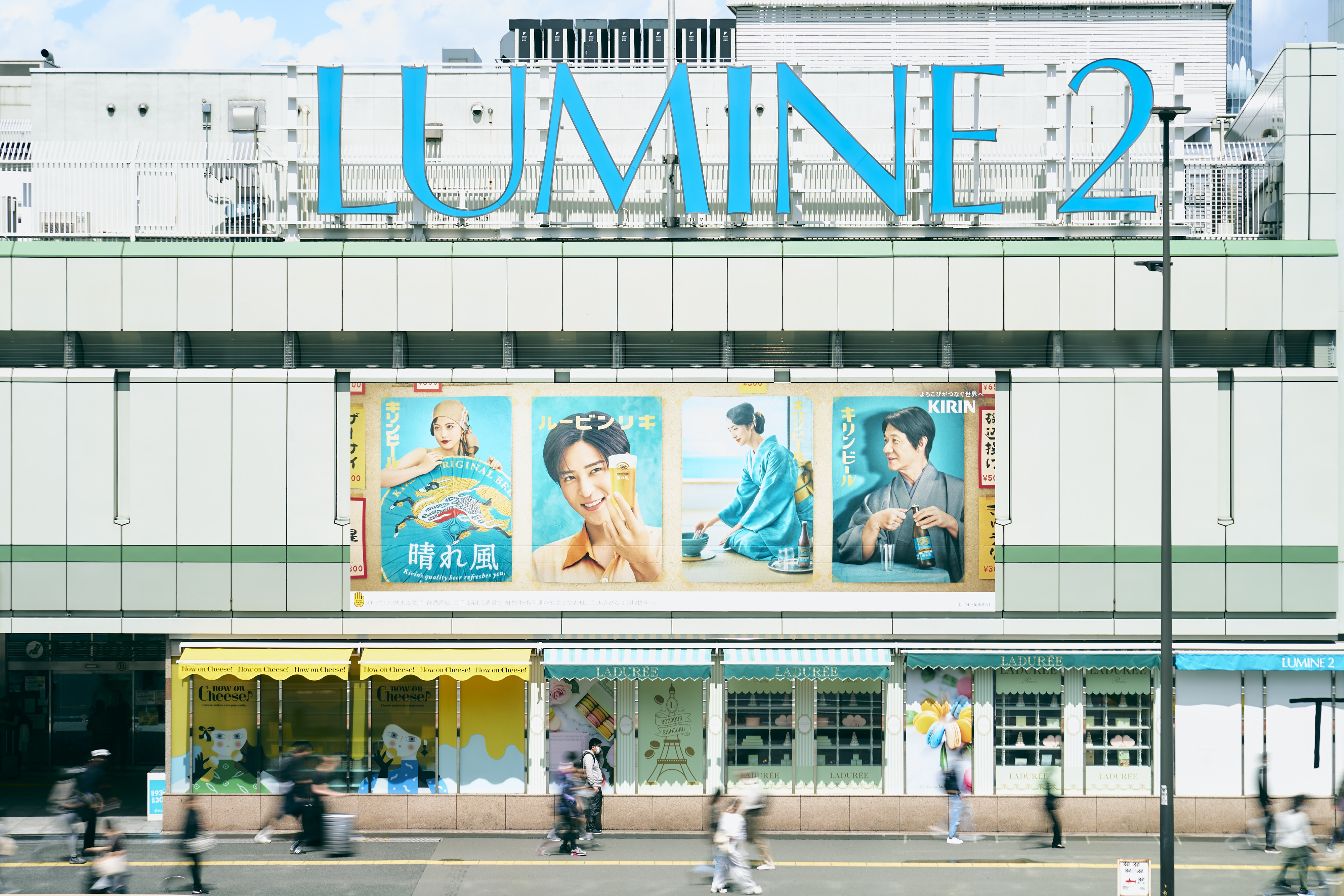 KIRIN 晴れ風 レトロポスター B2 天海祐希 内村光良 KIRIN 晴れ風 レトロポスター B2 天海祐希 内村光良 - メルカリ