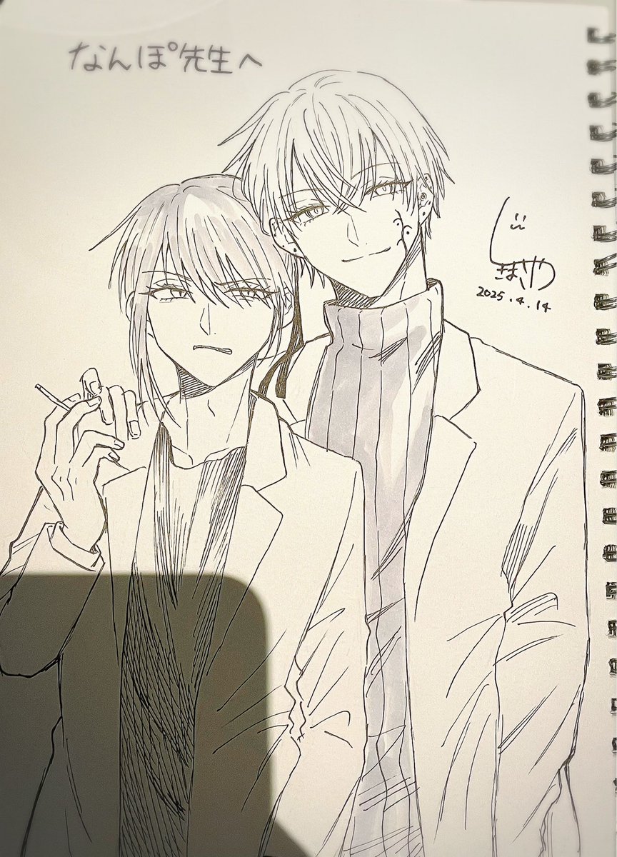 先生方とお茶会とお互いの作品描きあいっこしてきました🥹
(なんぽ先生に描いてもらった智くんと一颯ちゃんセクシーすぎないか!?ヤバすぎる😭✨️) 