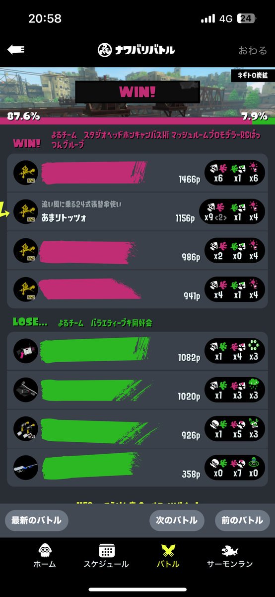 amaritozzo's tweet photo. 今フェス最大の圧倒
#スプラトゥーン3 https://t.co/cjVtP02sGJ