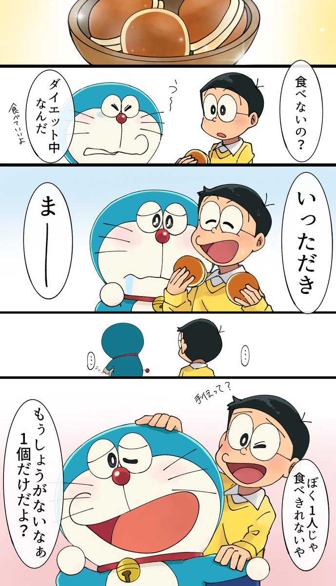 糊沼 (@tetoteto_1217) on Twitter photo ダイエットは長続きしない ダイエットは長続きしない