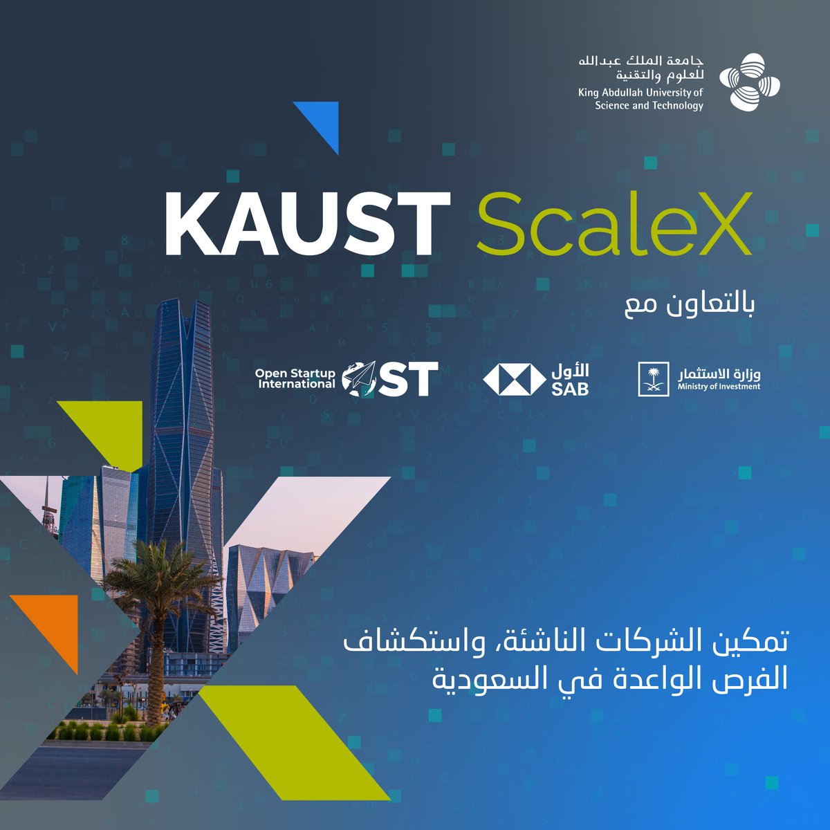 KAUST_NewsAR's tweet photo. تسعد #كاوست بانضمام #وزارة_الاستثمار @MISA ضمن قائمة شركاء برنامج #KAUSTScaleX، مما يعكس التزامها القوي نحو تمكين الابتكار، وجذب الاستثمارات، وذلك بدعمها للشركات التقنية الناشئة على مستوى العالم وتعزيز الابتكار في المملكة.
https://t.co/Dkv1YNWQ98
@alawwalsab @OpenStartup12 https://t.co/9EPtFeEGPM
