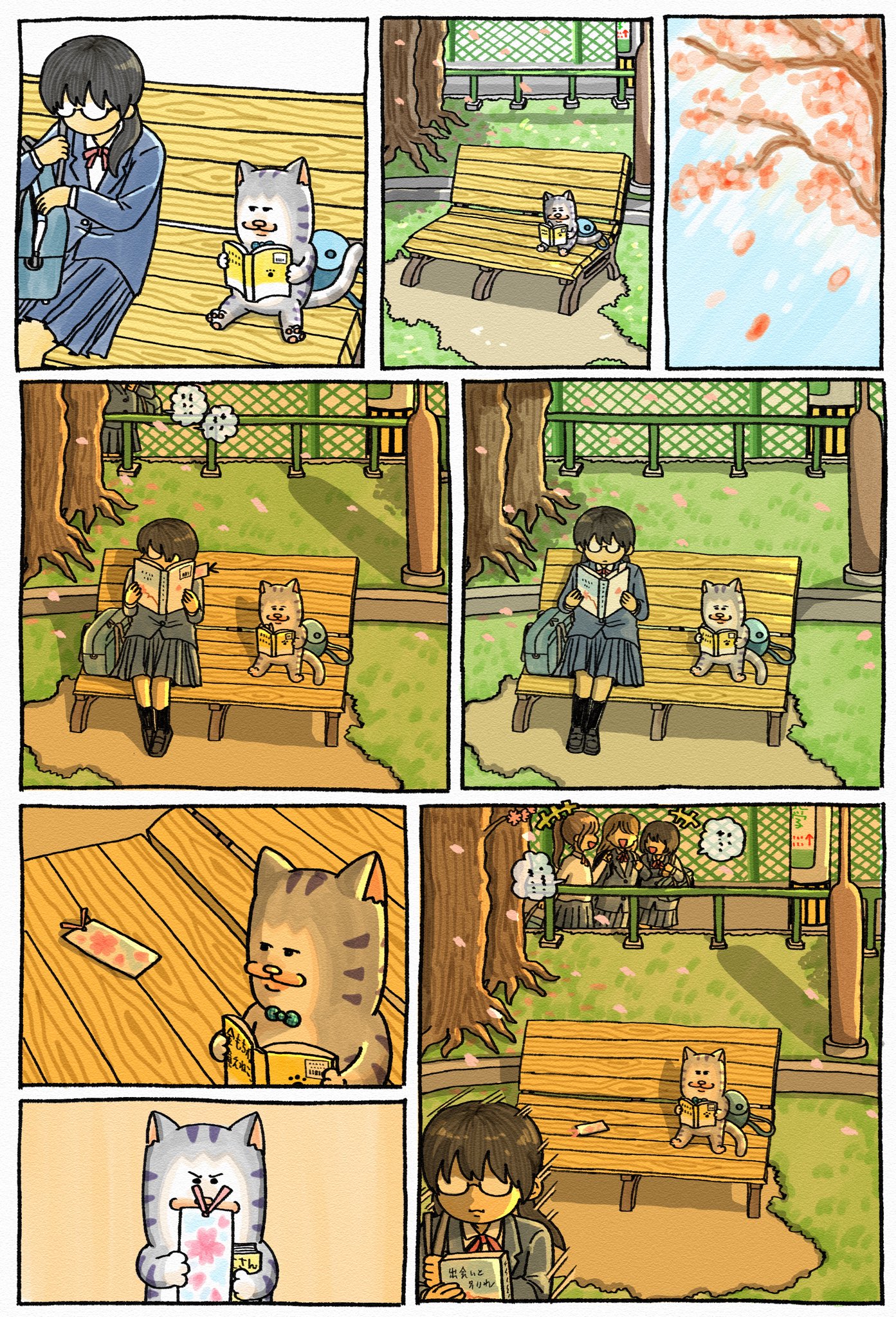 まめきちまめこ (@mamekichirou) / X まめきちまめこ (@mamekichirou) / X