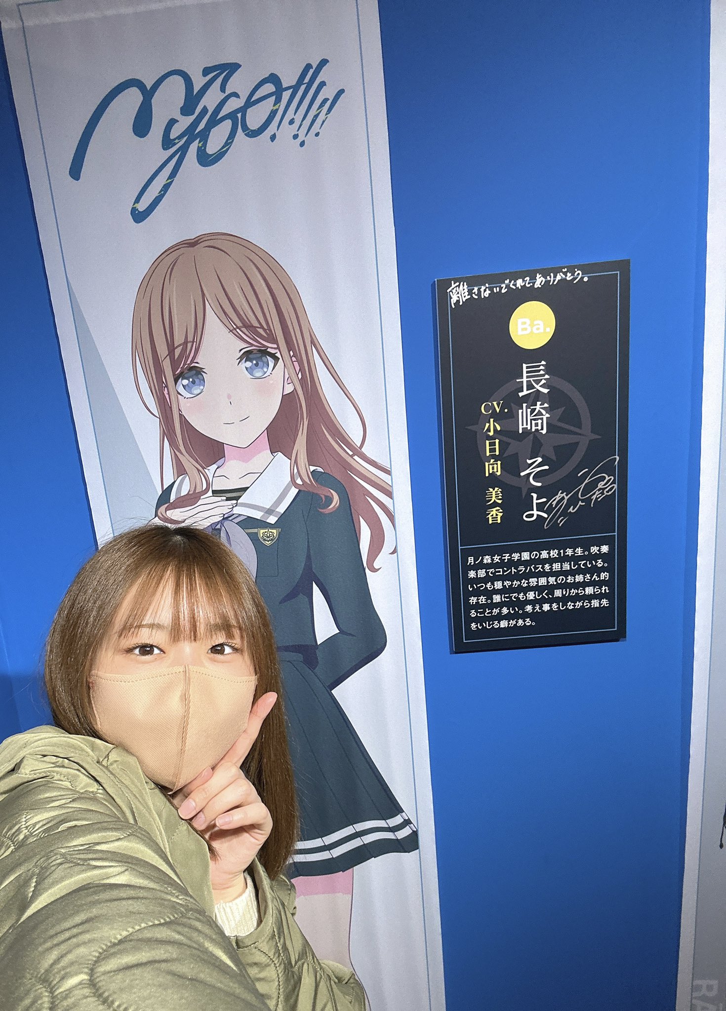 小日向美香 on X: 
