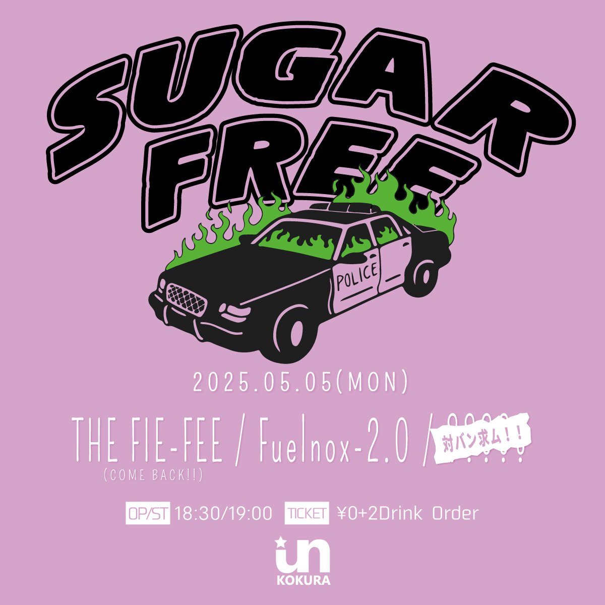 The_Fie_Fee's tweet photo. 【追加キャスト情報】
2025/5/5(月祝)
@un_kokura 
19:00開演
¥0+2 Drink Order 

（出演）
The Fie-Fee
Fuelnox-2.0(@fuelnox_ktq) ←New!
and more... https://t.co/5HtRXJktLr