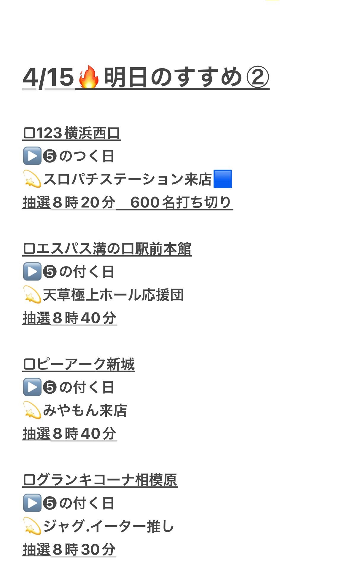 口コミ・レビュー評価が高いおすすめ人気商品の通販 たけしっくす＠45歳 又の名をオウ・ヘイヘ X / (@take6date) 香水(男性用)