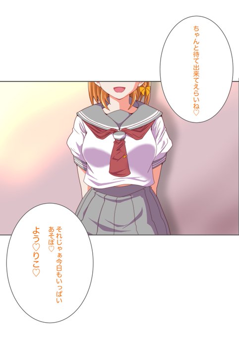 【skeb】
ちか(飼い主)ようりこ(ペット) 