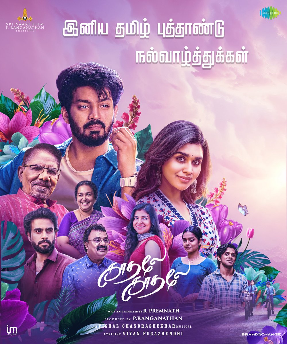 Mahat Raghavendra (@mahatofficial) on Twitter photo Happy Tamil New Year wishes from. #KadhaleKadhale team 🪔
Starring <a href="/MahatOfficial/">Mahat Raghavendra</a> & <a href="/MeenakshiGovin2/">Meenakshi Govindharajan</a>
<a href="/srivaarifilm/">Sri Vaari Film</a> <a href="/offBharathiraja/">Bharathiraja</a> <a href="/vtvganeshoff/">vtvGanesh</a> <a href="/raveena116/">Raveena.S.R</a> <a href="/RajAyyappamv/">Raj Ayyappa</a> @composer_Vishal <a href="/premragunathan/">Prem Ragunathan</a> @PradeepAnandhan <a href="/ViyanPugz/">Viyan</a> <a href="/camsujith90/">Sudharsan Sujith Camsujith90</a> <a href="/editorthiyagu/">Thiyagu</a> <a href="/saregamasouth/">Saregama South</a> Happy Tamil New Year wishes from. #KadhaleKadhale team 🪔
Starring <a href="/MahatOfficial/">Mahat Raghavendra</a> & <a href="/MeenakshiGovin2/">Meenakshi Govindharajan</a>
<a href="/srivaarifilm/">Sri Vaari Film</a> <a href="/offBharathiraja/">Bharathiraja</a> <a href="/vtvganeshoff/">vtvGanesh</a> <a href="/raveena116/">Raveena.S.R</a> <a href="/RajAyyappamv/">Raj Ayyappa</a> @composer_Vishal <a href="/premragunathan/">Prem Ragunathan</a> @PradeepAnandhan <a href="/ViyanPugz/">Viyan</a> <a href="/camsujith90/">Sudharsan Sujith Camsujith90</a> <a href="/editorthiyagu/">Thiyagu</a> <a href="/saregamasouth/">Saregama South</a>