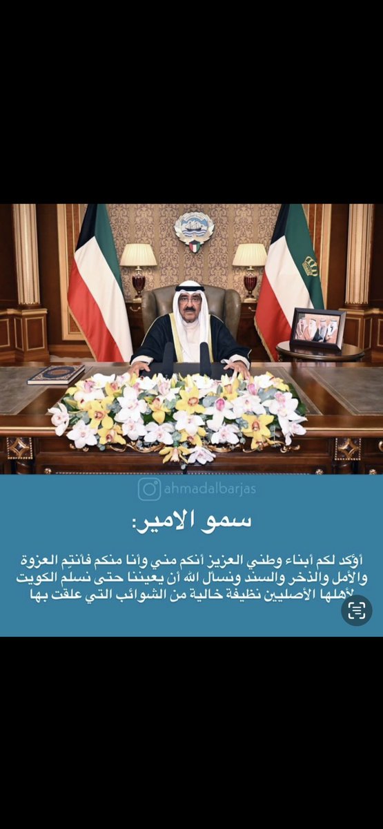 مبارك شليق العتيبي (@mudarak22) on Twitter photo 