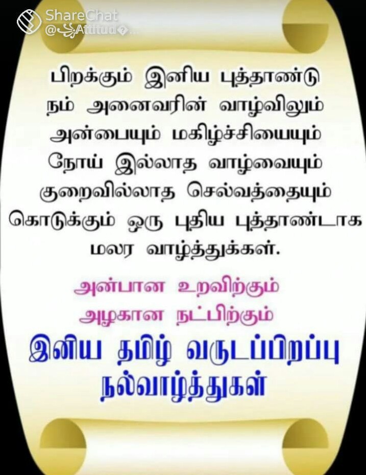 shyam tweet media