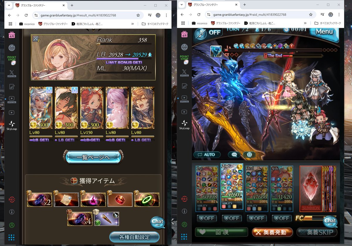 CAIpso2ship4's tweet photo. ルシゼロソロやったぜ https://t.co/x24n3fTc4s