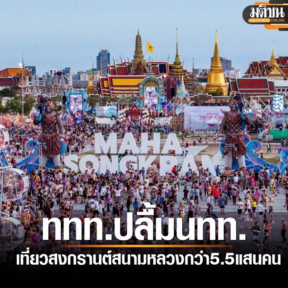raiyounggarden's tweet photo. เริ่ด  เยี่ยวราด เยี่ยวแตก ชีเสิฟ สงกรานต์แบบนี้มันก็ต้องรัฐบาลเพื่อไทยเท่านั้น https://t.co/hlnot4inYo