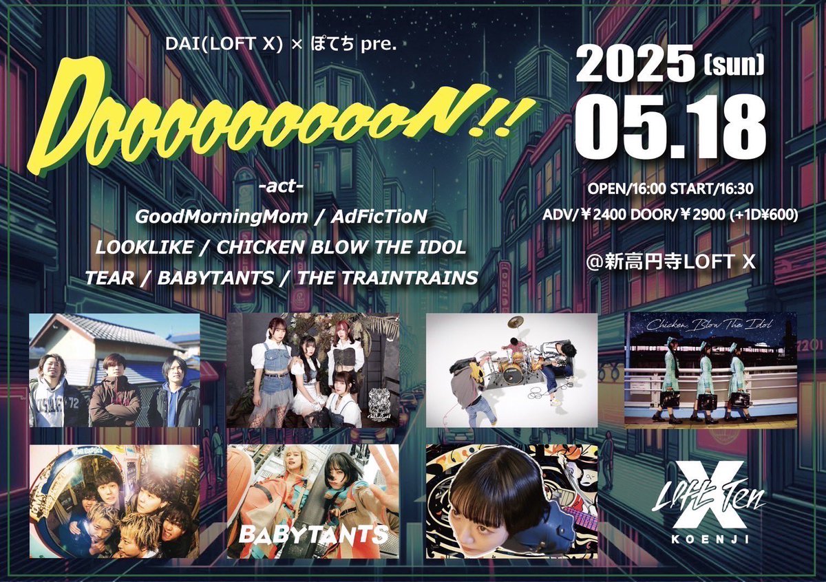GMM_band's tweet photo. 【NEXT】
5月18(日)
新高円寺LOFT X

DAI × ぽてち pre.
『DoooooooooN!!』

タイムテーブル&amp;追加発表‼️

w/AdFicTioN
LOOKLIKE
CHICKEN BLOW THE IDOL
BABYTANTS
TEAR
THE TRAINTRAINS

ご予約はこちらまで⬇️
goodmorningmom.saitama@gmail.com

よろしくおねがいします！ https://t.co/98fzI30pjx