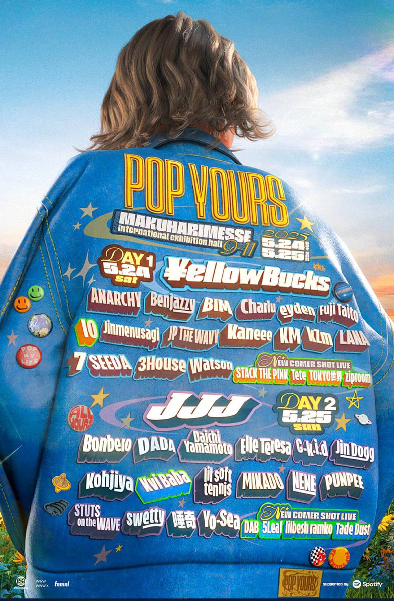 ショック過ぎる