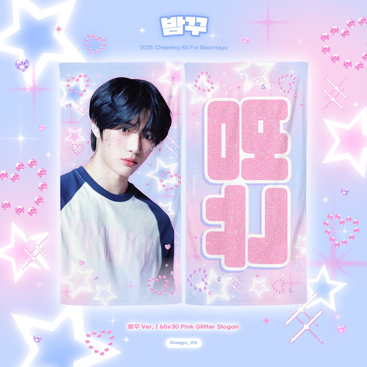 OrangeGyu🍊 (@orangyu_313) / X OrangeGyu🍊 (@orangyu_313) / X