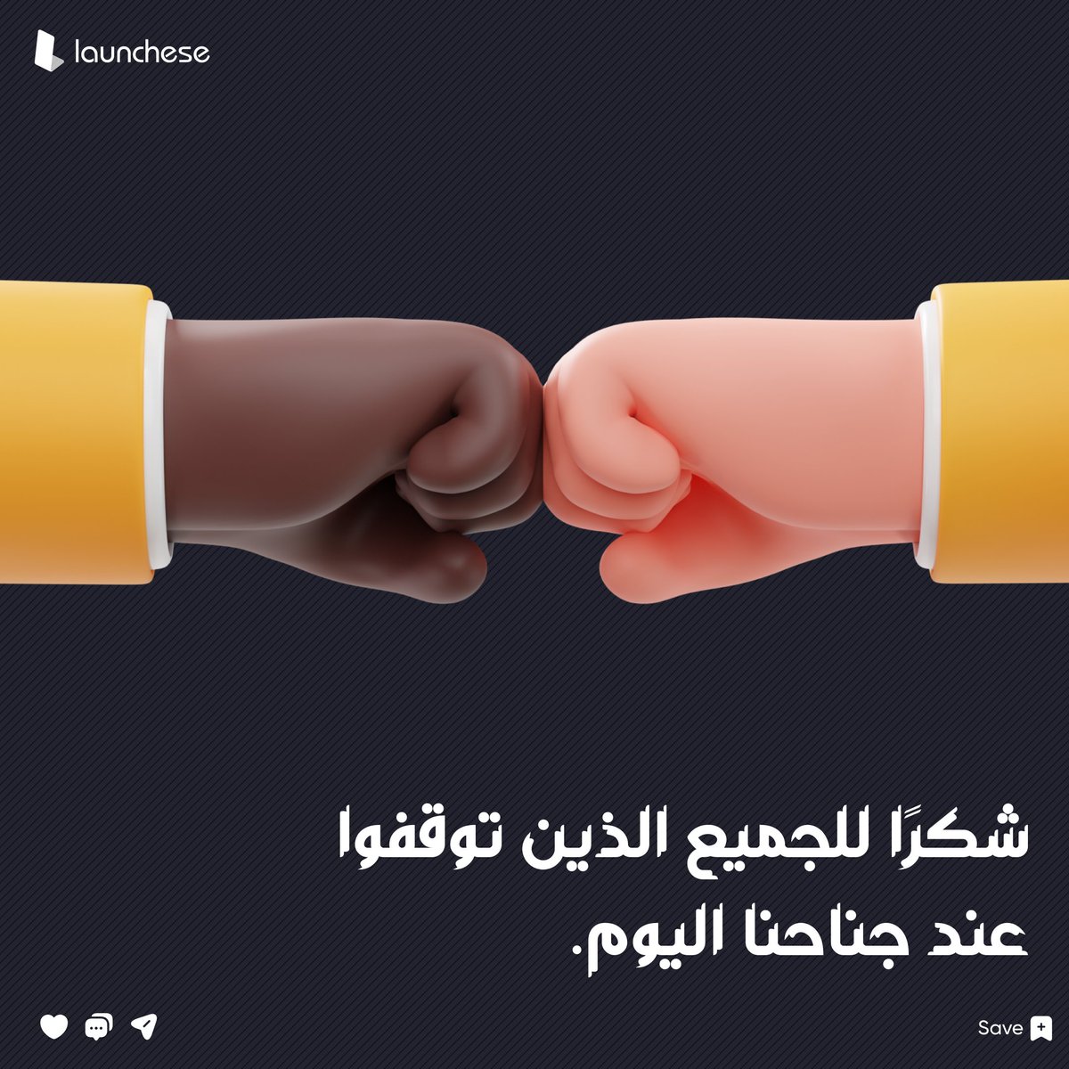 Launchese_MENA's tweet photo. 🎉 جيتكس أفريقيا هنا!
شكرًا لكل من زار جناحنا اليوم!
ولا يزال هناك وقت لزيارتنا—نحن في الجناح 21B-20!

#معرض_جيتكس #شراكات_ناجحة #أعمال_ناشئة https://t.co/Gs80mo1whs