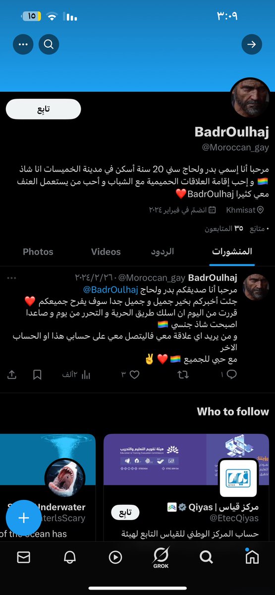zC_saw's tweet photo. @BadrOulhaj @SANS29623571321 @travelers_gulf حتى شعورك اللوطي ماتقدر تخفيه ياخنيث https://t.co/vhuRsaJeDh