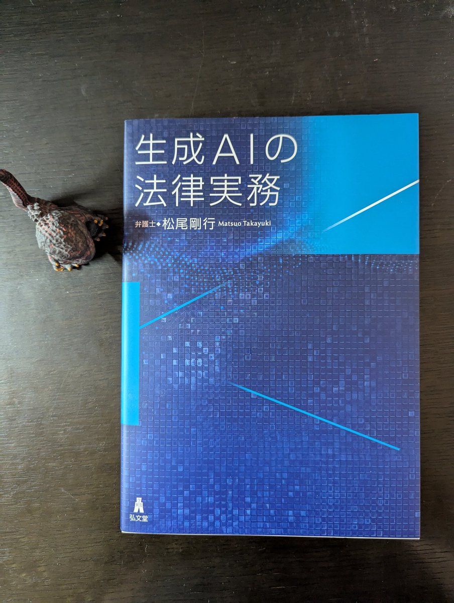 読みます。勉強します。