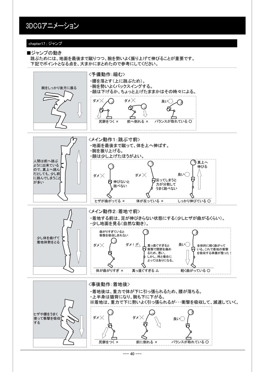 株式会社エモリア公式 tweet media