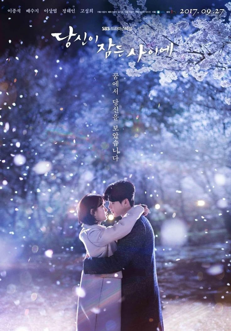 K-Drama Menfess tweet media
