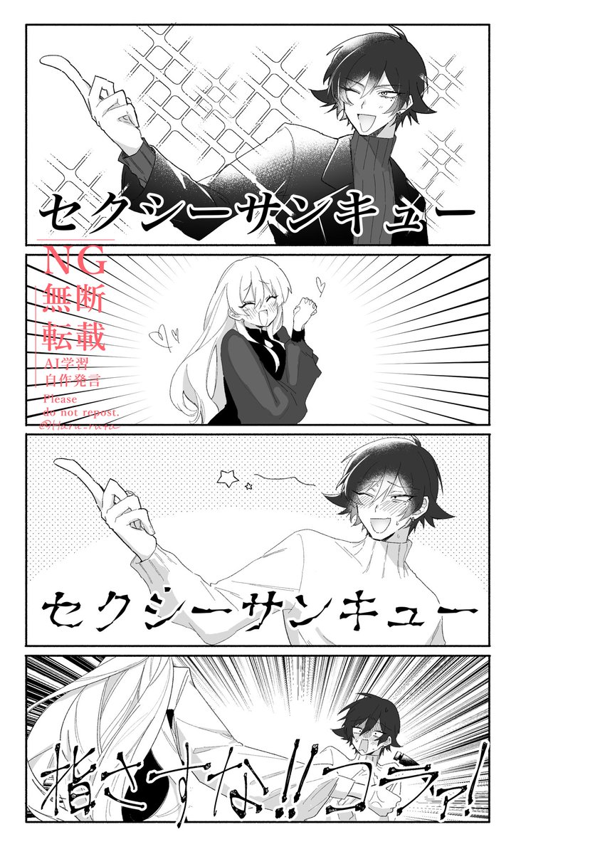 スバヒナくゆとセクシー 
