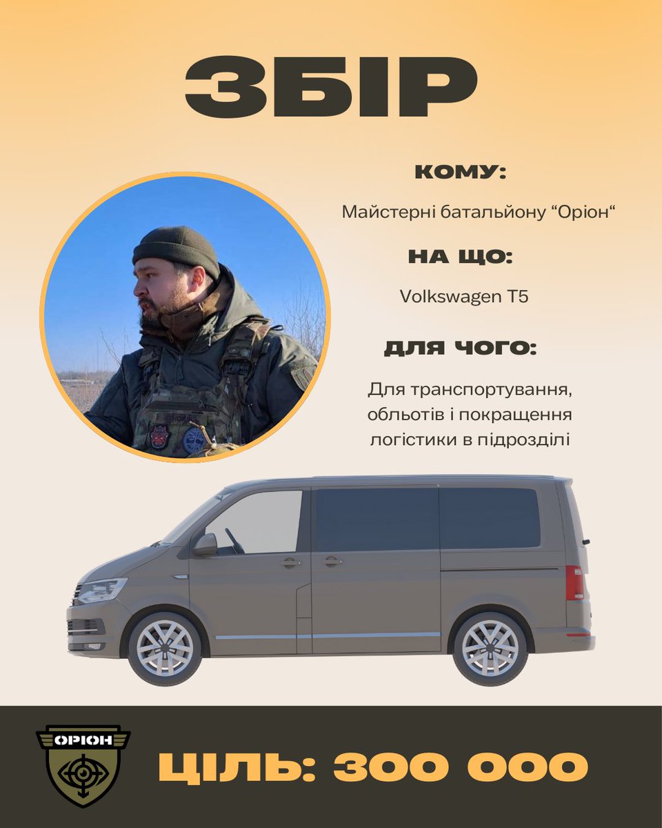 пан шаміль tweet media