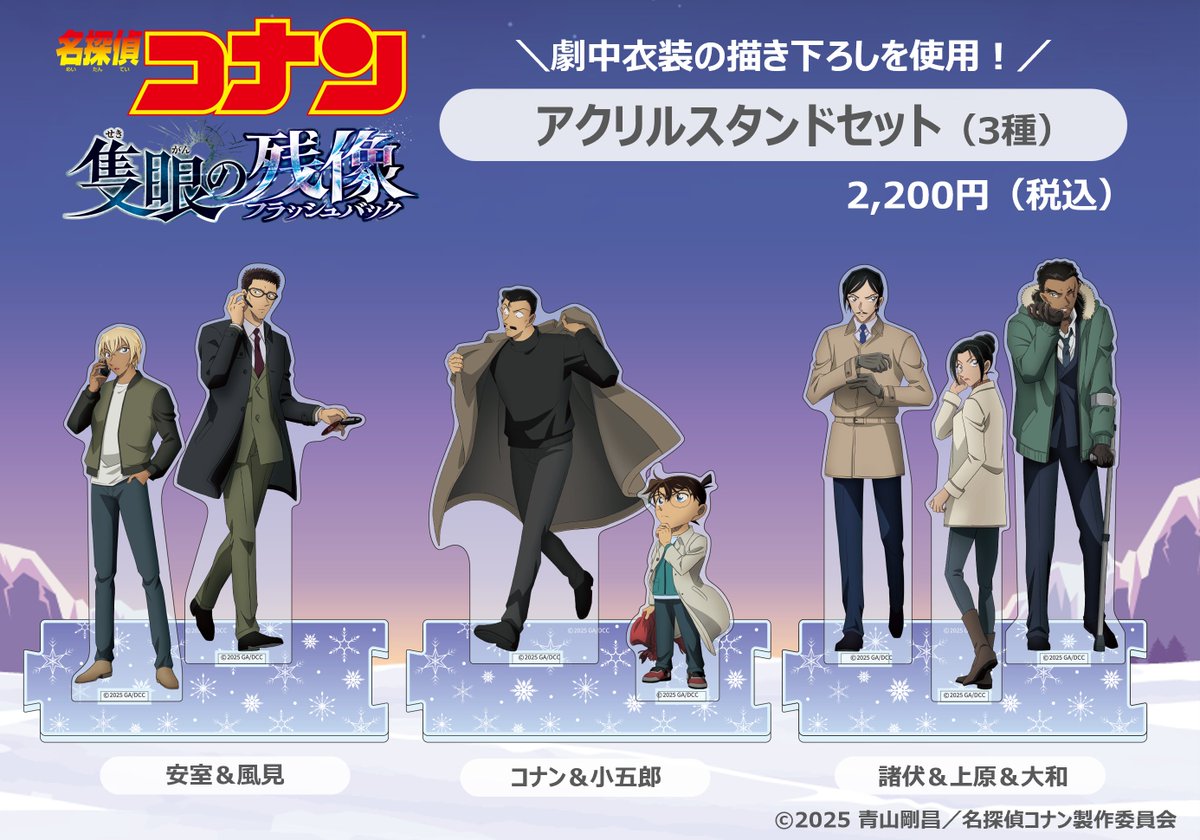名探偵コナンセット Yahoo!オークション - 【PS 名探偵コナン 4本セット】SIMPLE2000