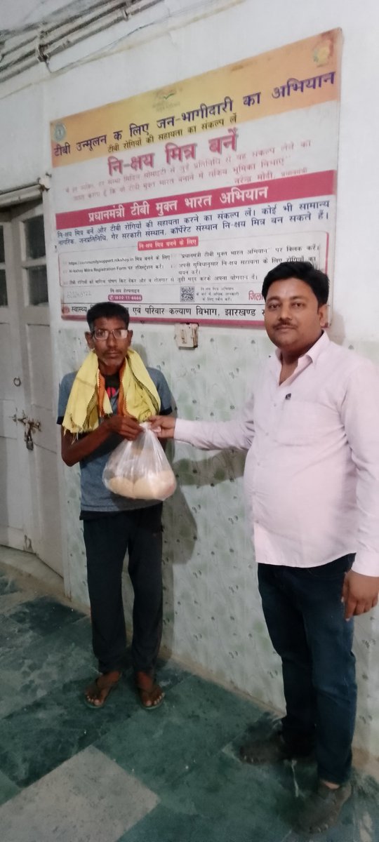 tryppsa's tweet photo. TB Patient's home visit by TRY PPSA Field staff in the districts of Jharkhand https://t.co/UkrgnUhdHr