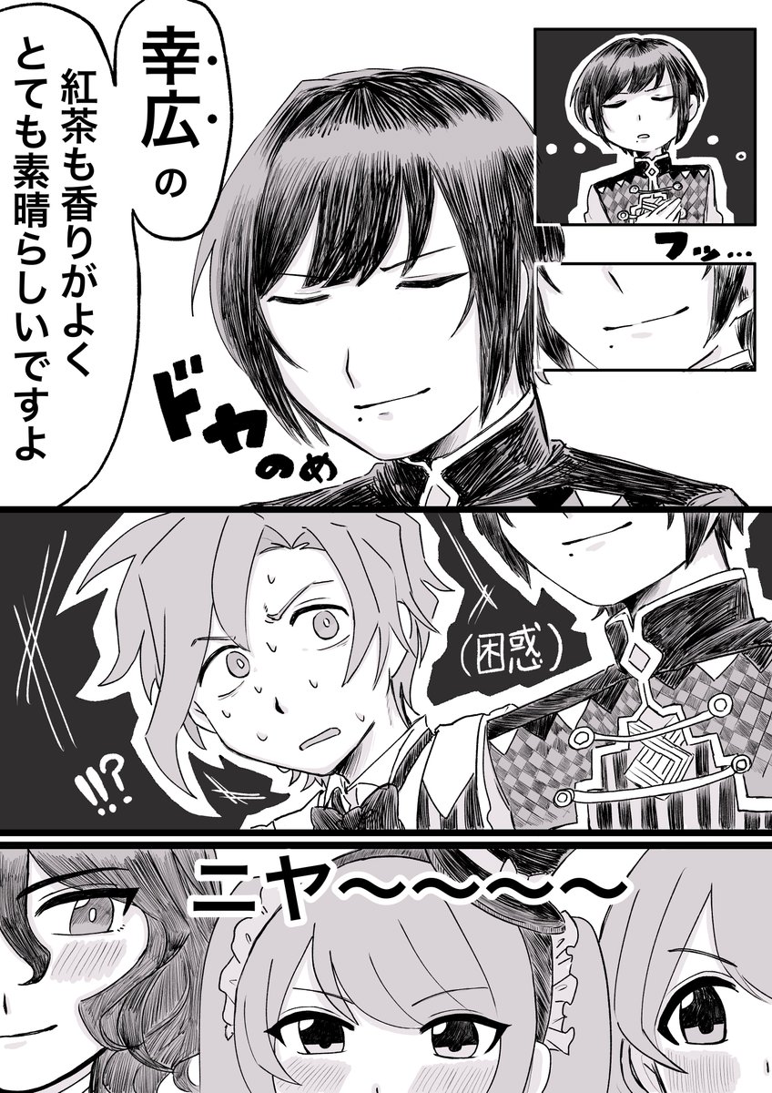 monio___4's tweet photo. 神...ゆ...ひろさんがかへぱれメンバーに名前で呼ばれて照れる漫画です
メンバーにとても愛されている https://t.co/8SQoV0xCzo