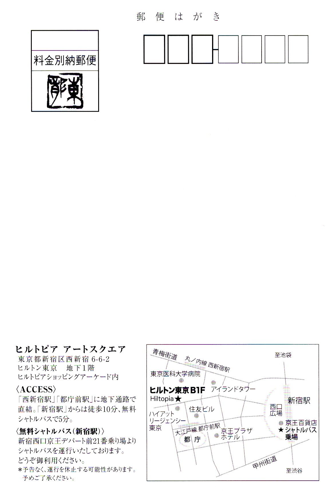墨』編集部 (@sumihenshu) / X