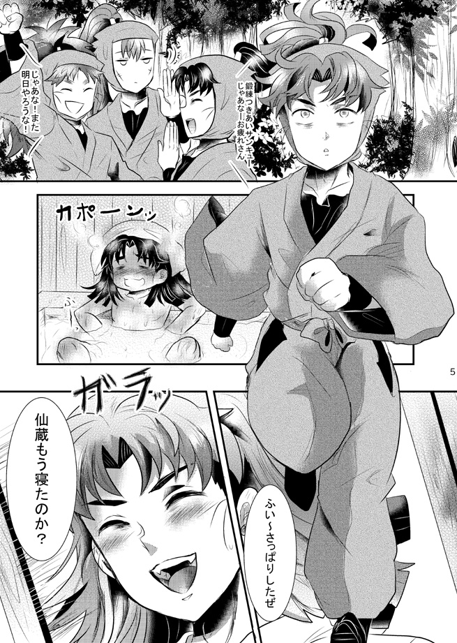 3日スパコミあわせ仙文本のサンプルになります
「落魄サクリファイスRE」B5/28P/500円(会場価格)
委託通販はこちらよりお願いします【https://t.co/KNdJkub4hY】
※2009年に出した仙文本のリメイク本です(内容は一緒です)
※R18にしてますがR15くらいの描写です
(ツリーにサンプル続き) 