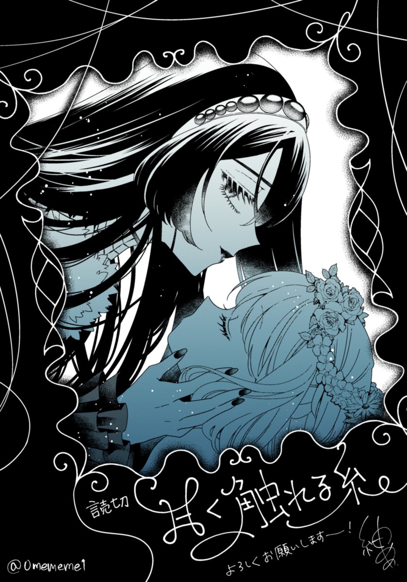 nsmrnom１剤8本よろしくお願いします。 IPA（情報セキュリティ安心相談窓口） on X: 