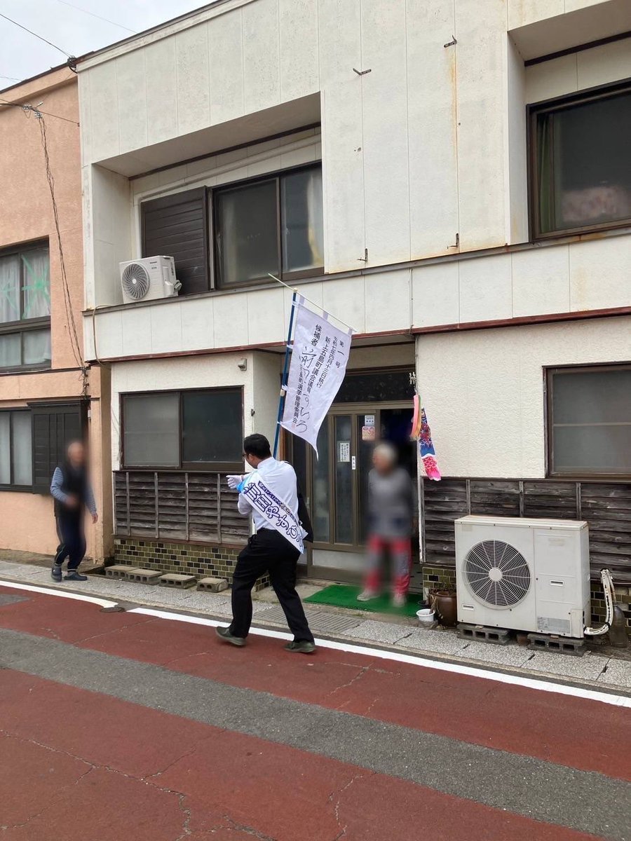 10nensakura's tweet photo. 新上五島町議選挙の投票日から一夜明けました

定数14で結果16位(242票 )
5日間の選挙戦でしたが、たくさんの方々の応援がありここまで来させて頂きました。

応援に駆けつけてくれた中村議員や後援会役員・会員・支援者の方々には本当に感謝しています

これからも故郷のために頑張ります https://t.co/WFeMtdmZ4T