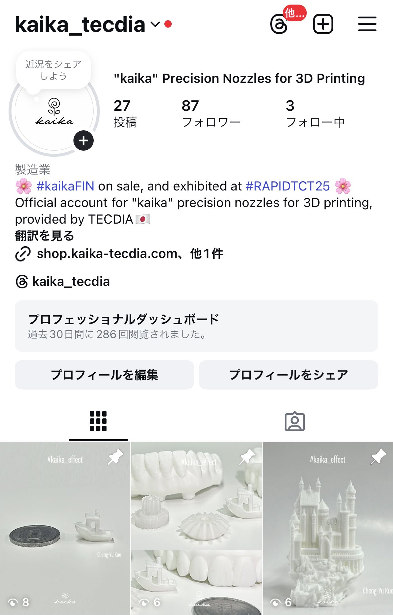 P1S用kaikaFINノズル(0.4, 0.1mm)&Makoホットエンド 他