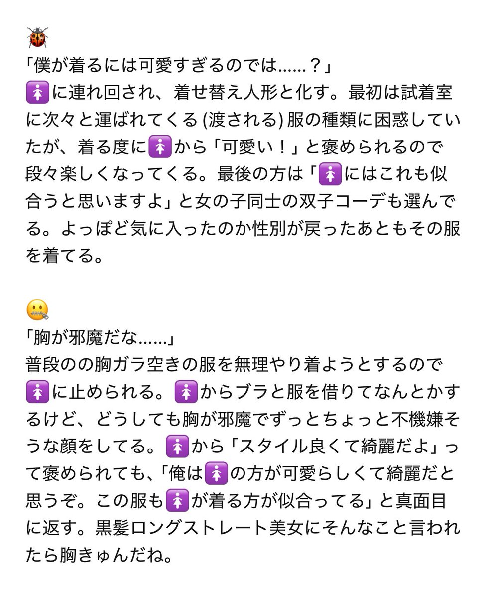 trxrd's tweet photo. 女体化してしまった男子たち

🧣 🫧 🌟 🍒 💎 ✒️ 🐞 🤐

 #ジoジoプラス  #ョョプラス https://t.co/RYnImRnMEc