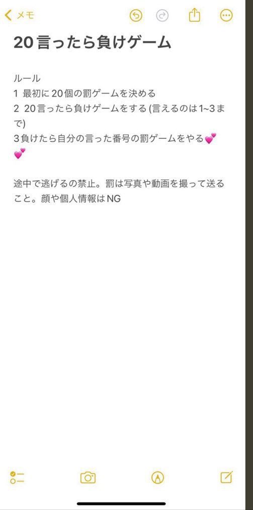 unchimazo's tweet photo. これやりたーい💕💢
お互いに罰10個づつ考えてやろ〜💕💢
いっぱい罰受けたい子おいで~💕
どんな罰でもいーよー💕💕
 #貼り合い #比べ合い https://t.co/MZdu9D7d2u