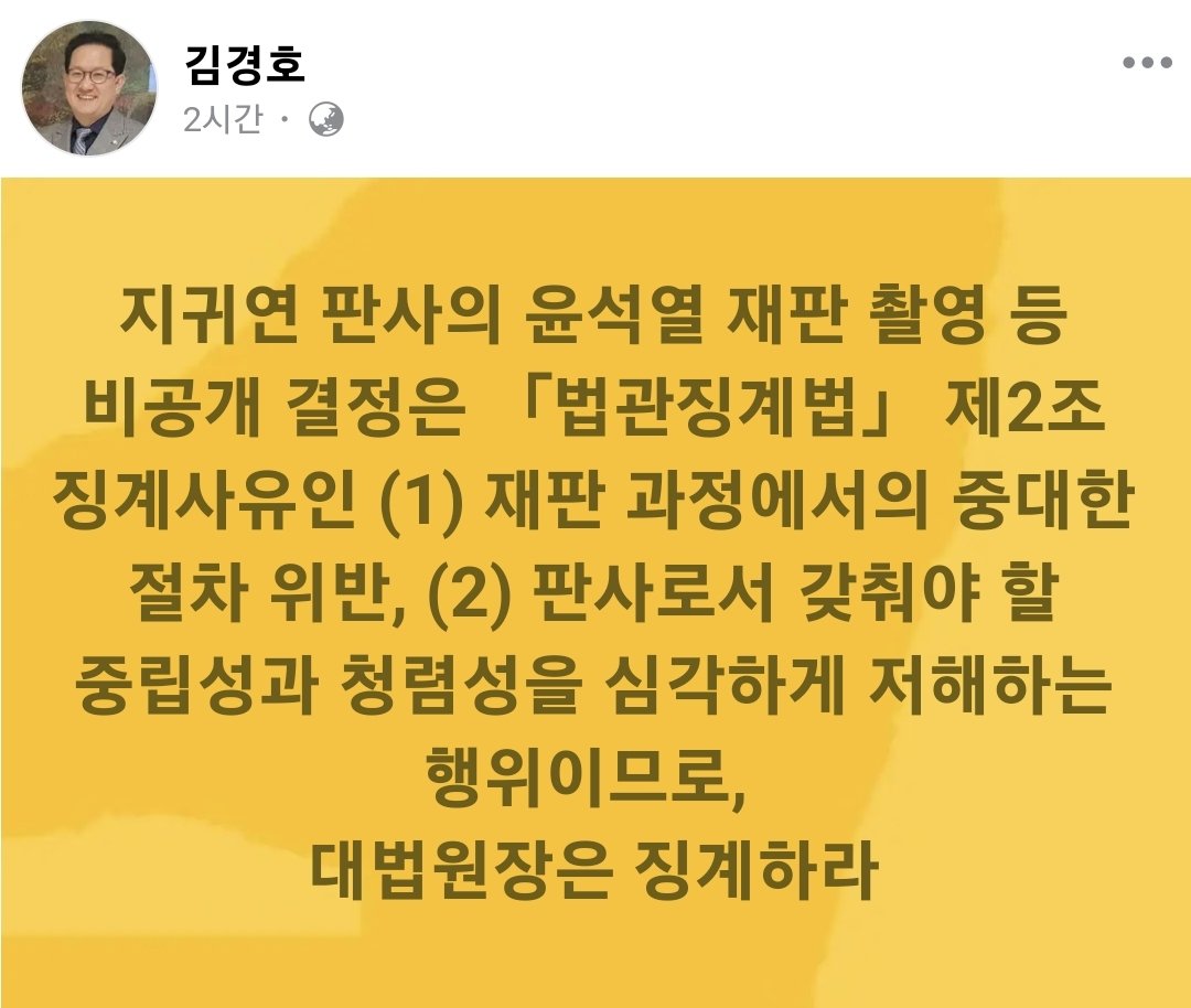ioioming's tweet photo. 김경호 변호사 https://t.co/FBtUa8KgyX