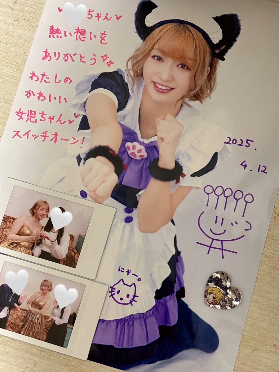 おすし🤍 tweet media